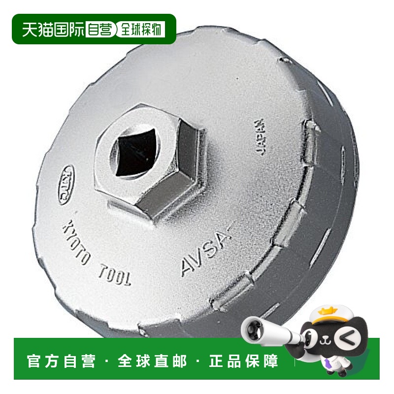 【日本直邮】Ktc京都机械工具 杯型油过滤器扳手AVSA-074C