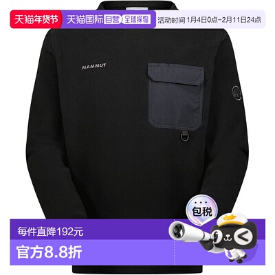 【日本直邮】猛犸象抓绒衫 Moonstone Hybrid 型 亚洲版黑色卫衣