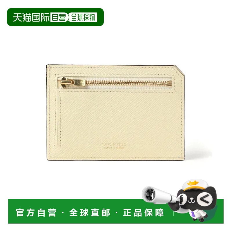 1h可退 日本直邮L'arcobaleno Brilla per il gusto特别定制款男