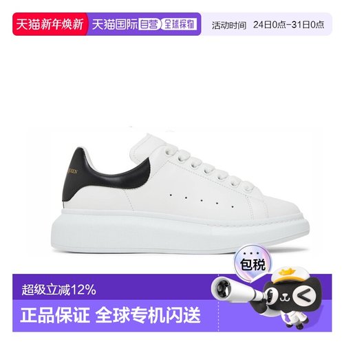 香港直邮Alexander McQueen亚历山大麦昆Oversized男款黑尾低帮时