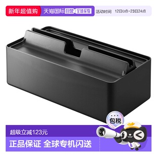 【日本直邮】山崎 托盘带盖纸巾盒W26.5×D13.5×H10cm黑色 5875