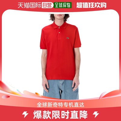 香港直邮潮奢 Lacoste 法国鳄鱼 男士合身Polo衫