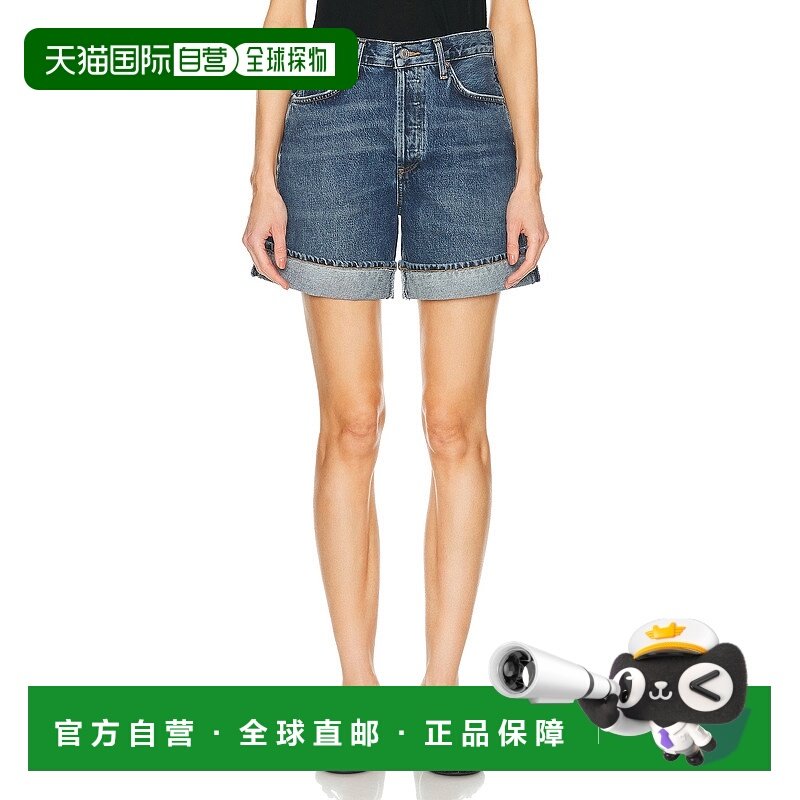 1h可退 香港直邮AGOLDE 女士 Dame 短裤 A91971206 舒适时尚,女装/女士精品,牛仔裤,淘宝优惠券,粉丝福利购,淘宝优惠卷