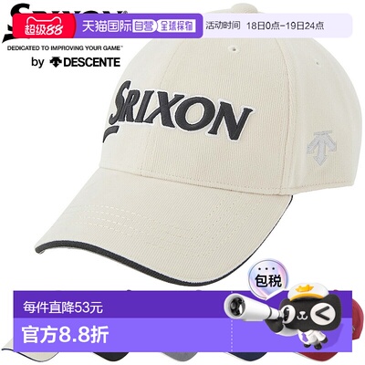 日本直邮SRIXON3D 标志设计帽子 RG4FCP05M