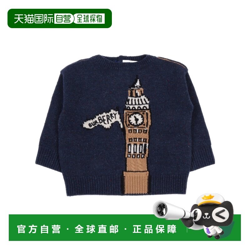 1h可退 香港直邮BURBERRY 男童卫衣 81125861 AW2025 蓝色 圆领毛,童装/婴儿装/亲子装,卫衣/绒衫,淘宝优惠券,粉丝福利购,淘宝优惠卷