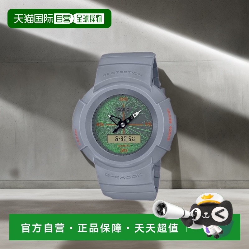【日本直邮】CASIO 卡西欧男女时尚手表G-SHOCK AW-500MNT