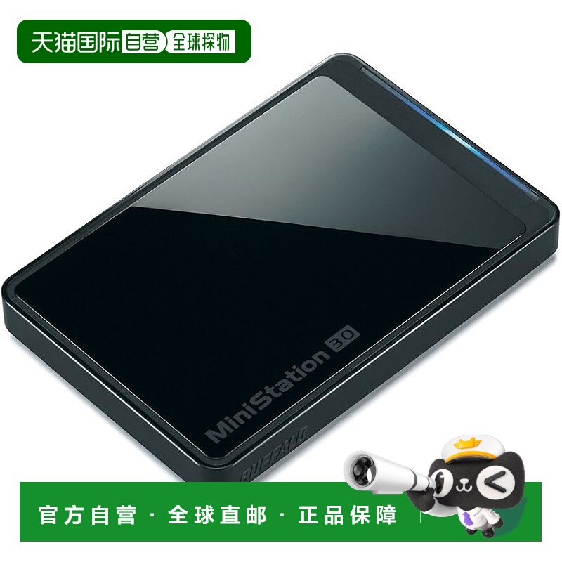 【日本直邮】巴法络 Turbo PC EX2 USB 3.0 便携式硬盘 1TB 黑色