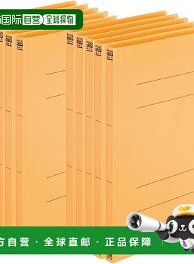 【日本直邮】Plus PP 扁平文件夹 A4 竖式 黄色 10 本 No.121P 98