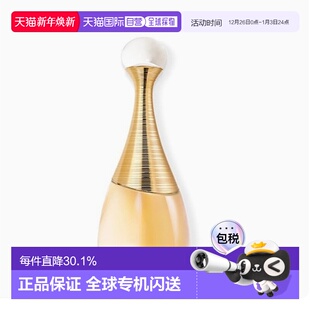 迪奥 100ml正品 新版 淡香 真我香水 韩国直邮Dior