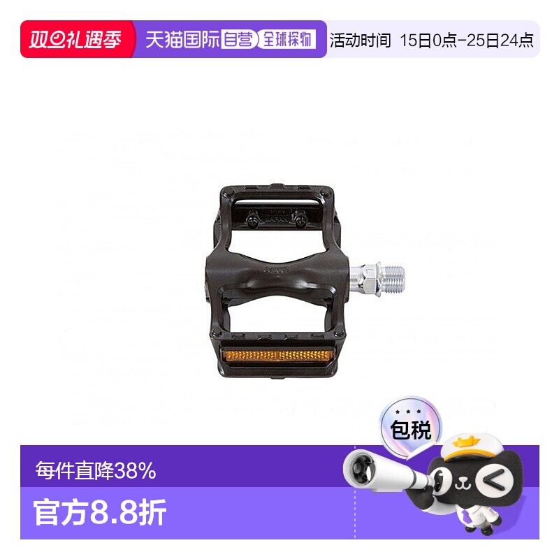 自营 日本制造MKS Seahorse铝合金脚踏自行车脚踏板单车骑行配件