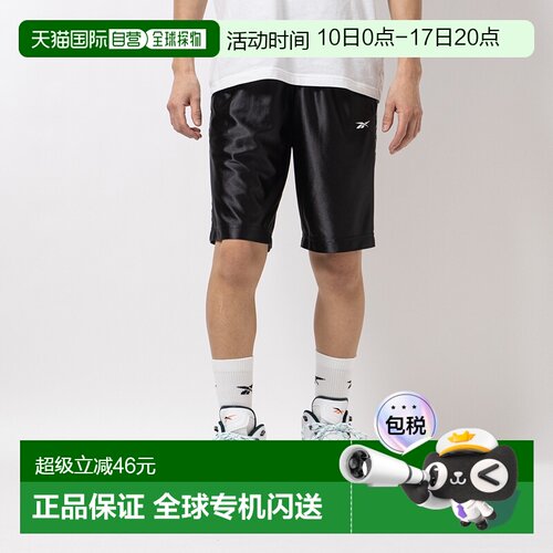日本直邮Reebok 116940 经典篮球短裤 / 炫彩篮球短裤（黑色）