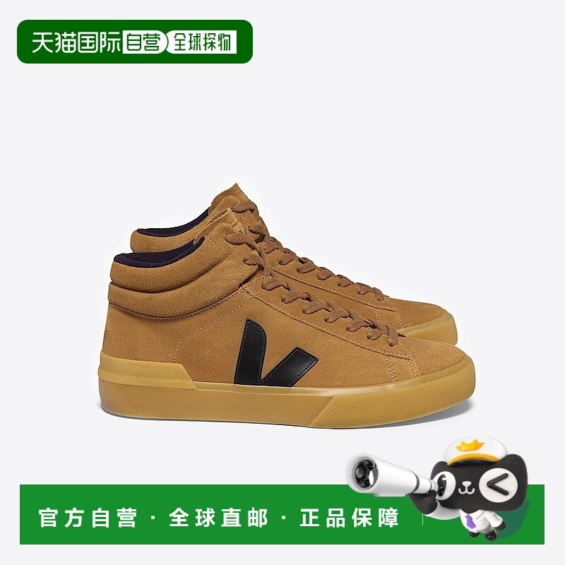 自营欧洲直邮VEJA Minotaur系列黑色/驼色麂皮V标识运动鞋 男女通