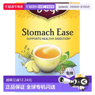 香港直发Yogi Tea胃舒缓茶健康消化无咖啡萃取16包29g袋装