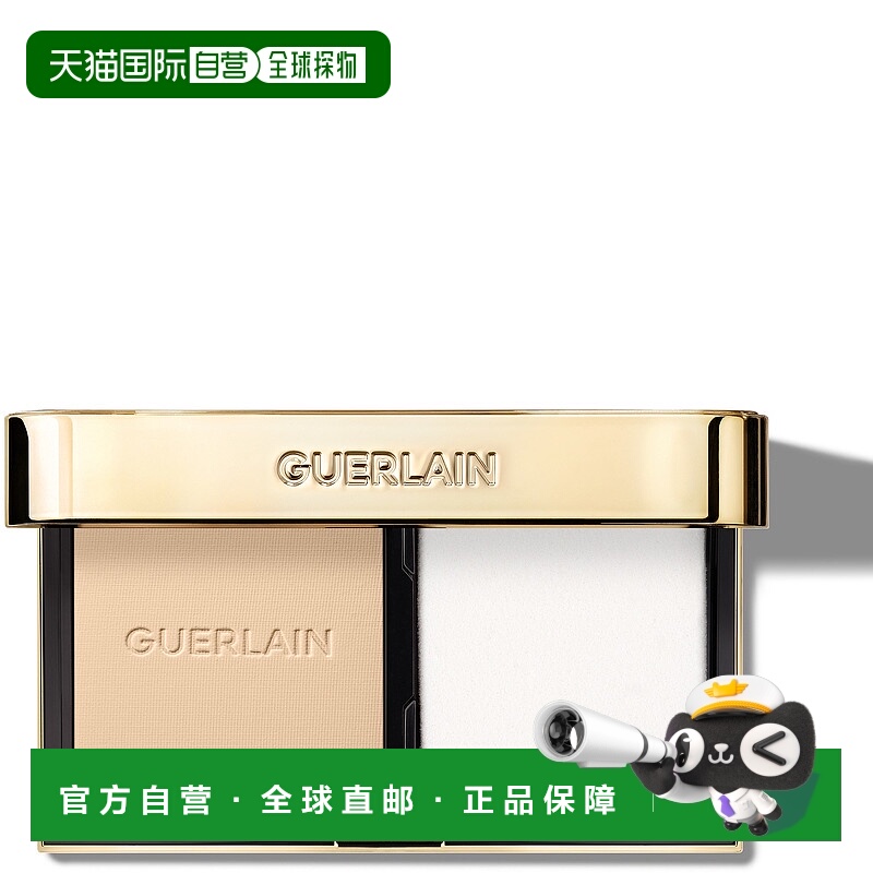 1h可退 【韩国直邮】Guerlain娇兰 金钻修颜粉饼#0N正品