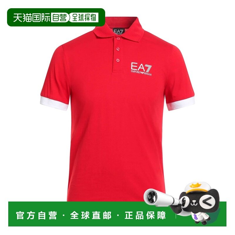 1h可退 香港直邮潮奢 Ea7 男士 Polo衫,男装,Polo衫,淘宝优惠券,粉丝福利购,淘宝优惠卷