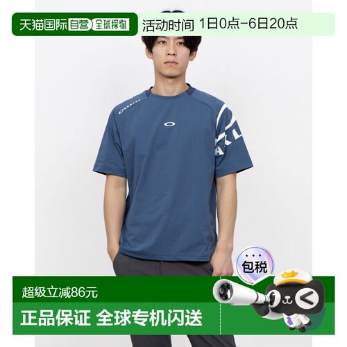 日本直邮OAKLEY 9620760115 7800 Oakley 男士短袖功能性 T 恤 O-