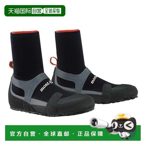 1h可退 日本直邮Montbell 划船保温鞋