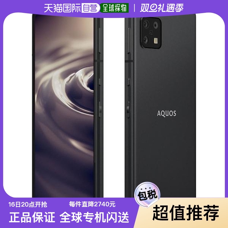 ɫ SH-M19AX-BK ձֱձֱSHARP6.1IGZOʾֱ5G2535.55Ԫ(88VIP 95)