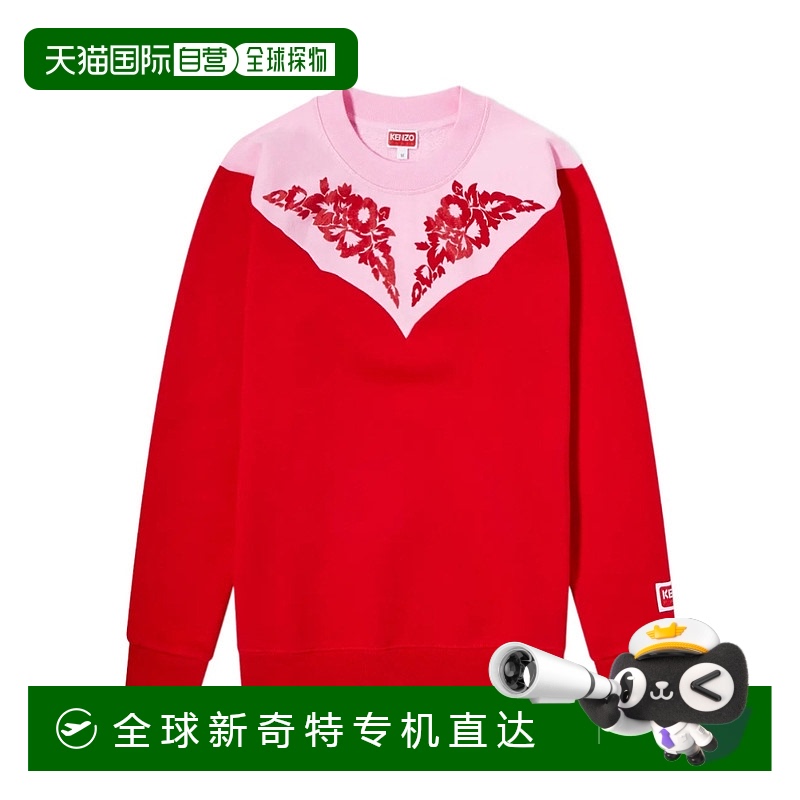 1小时内可退 香港直邮KENZO 女士针织毛衣 FC62SW0034MB21 SS2022