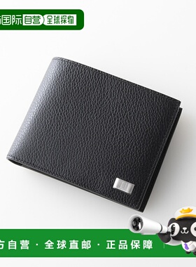 日本直邮Dunhill 折叠钱包Avolities带零钱包19F2932AV001R-L2R93