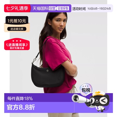 1h可退 lululemon露露乐蒙City Essentials3L单肩腋下