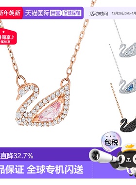 Swarovski/施华洛世奇Dazzling天鹅项链明星同款送礼小众