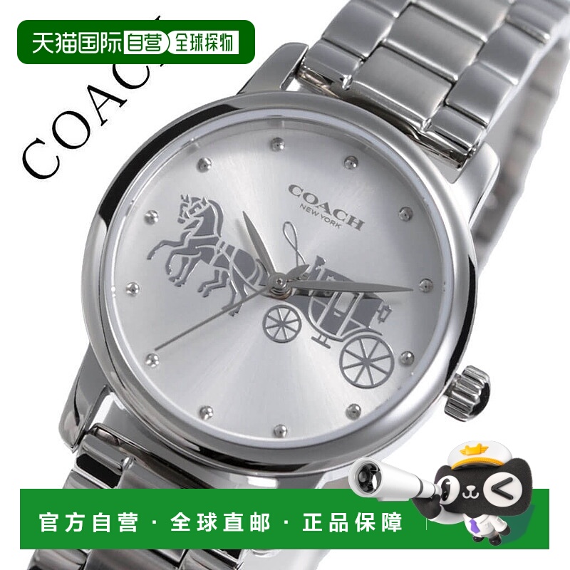 日本直邮蔻驰手表 COACH 手表 蔻驰手表 蔻驰手表 蔻驰手表 大号