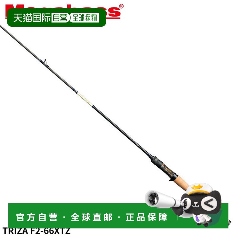 日本直邮Megabass贝斯杆 TRIZA F2-66XTZ