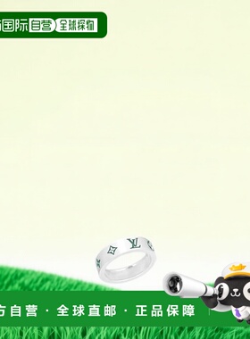 自营1h可退 欧洲直邮LV/路易威登 男士银色/绿色金属/珐琅戒指新