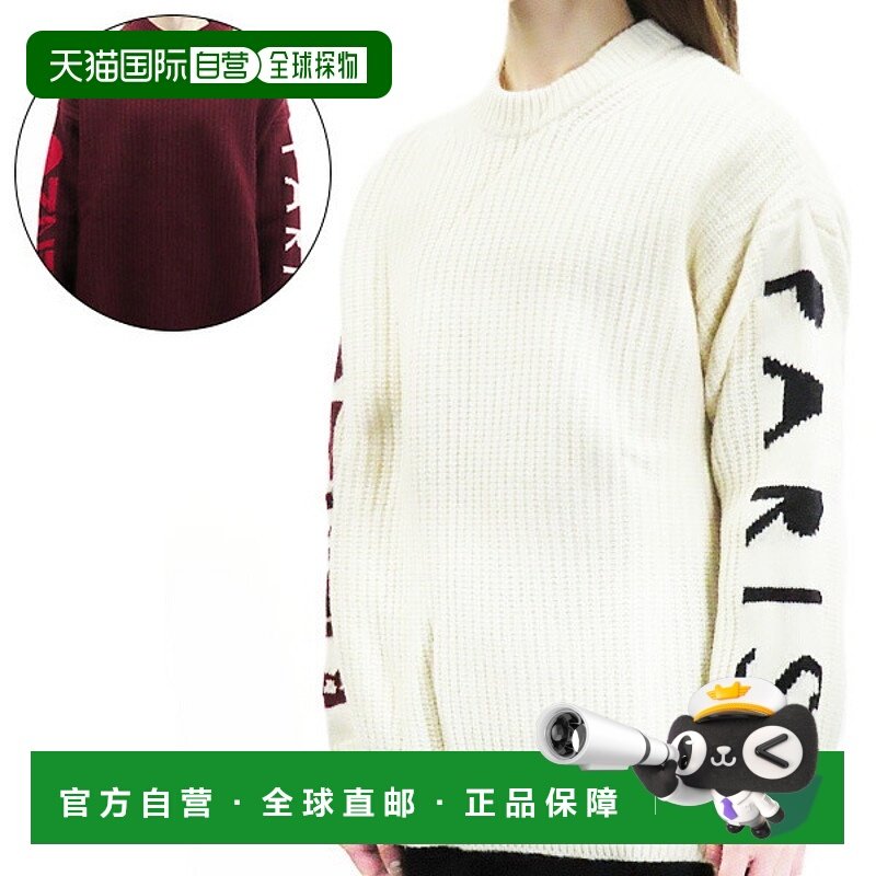 日本直邮KENZO CHUNKY PARIS 套头衫 F962TO631813 03 23 针织毛