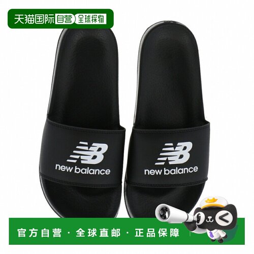 日本直邮New Balance 50 Slide SUF050 E2 D 黑色 男女款拖鞋凉拖