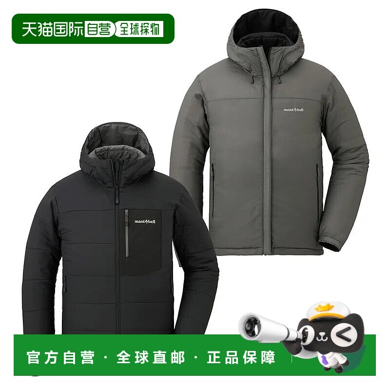 1h可退 香港直邮mont-bell 男士户外冲锋衣 2301413BK CO 灰色 Th