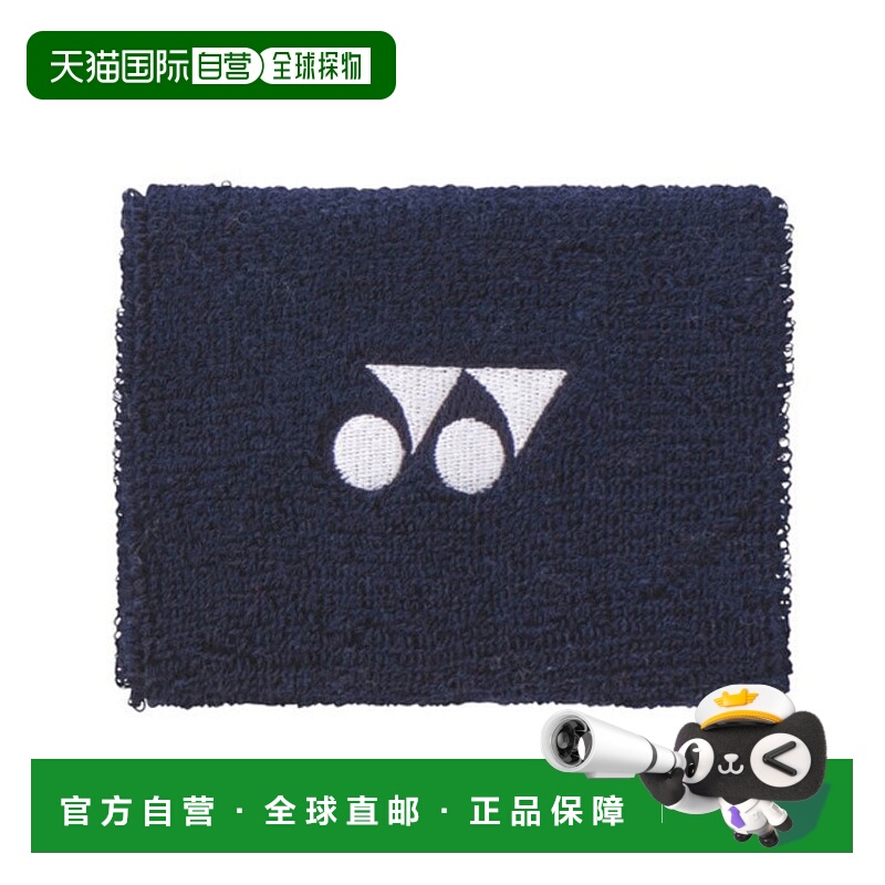 日潮跑腿YONEX尤尼克斯（男式）网球腕带 AC492-019 海军蓝 FF