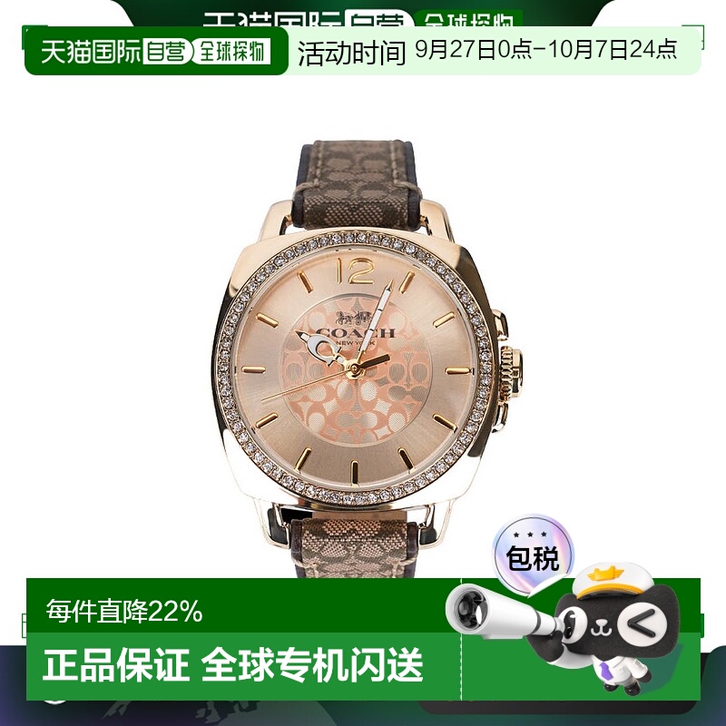 香港直发Coach蔻驰女士时尚手表卡其棕色百搭经典简约复古小众