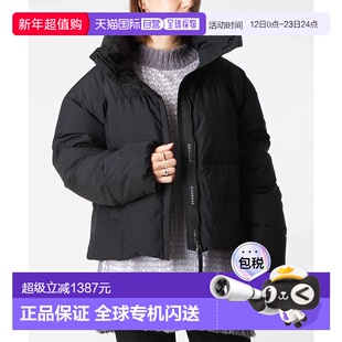 日本直邮Pyrenex Harmonie 短款羽绒服 (HWY044) 女士外套