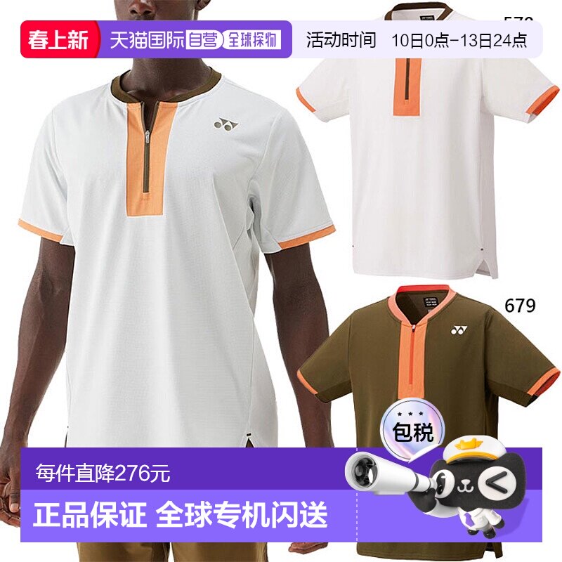 日本直邮YONEX 男女士制服比赛衬衫网球和羽毛球服短袖吸汗速干防
