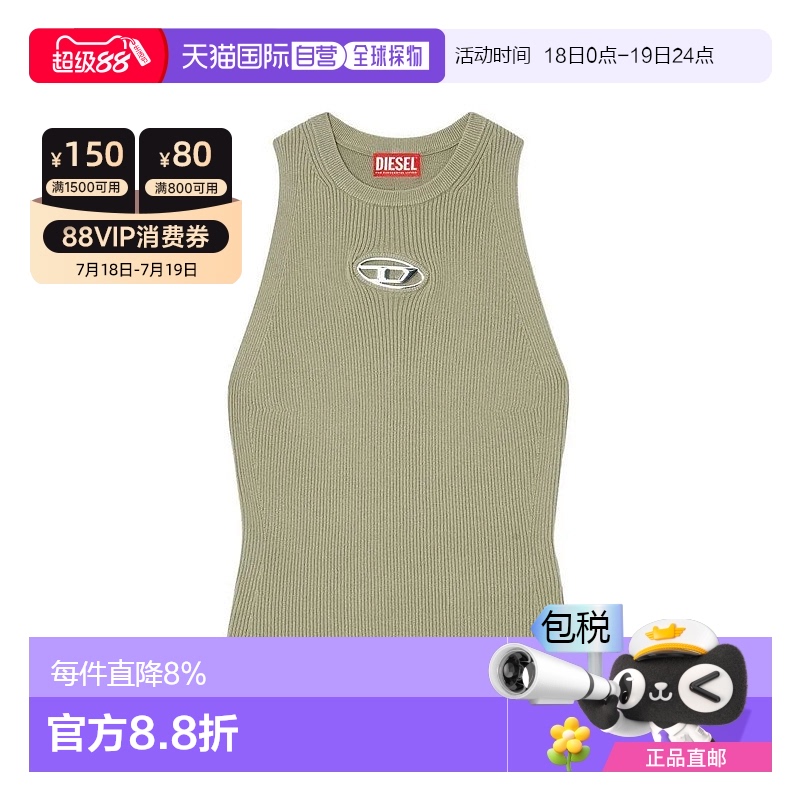 香港直邮Diesel迪赛女士无袖背心圆领镂空修身针织上衣新款同款