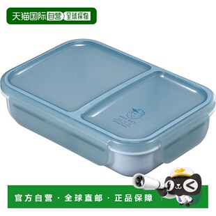 【日本直邮】CB JAPAN 密封饭盒/4扣 700ml 蓝色 DSK微波炉加热