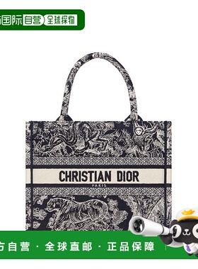 自营1h可退 欧洲直邮Dior 迪奥 Book Tote系列女士蓝色棉质手提包