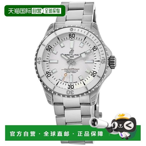 自营 breitling百年灵级海洋自动腕表 36 白色表盘钢质女士腕表 A
