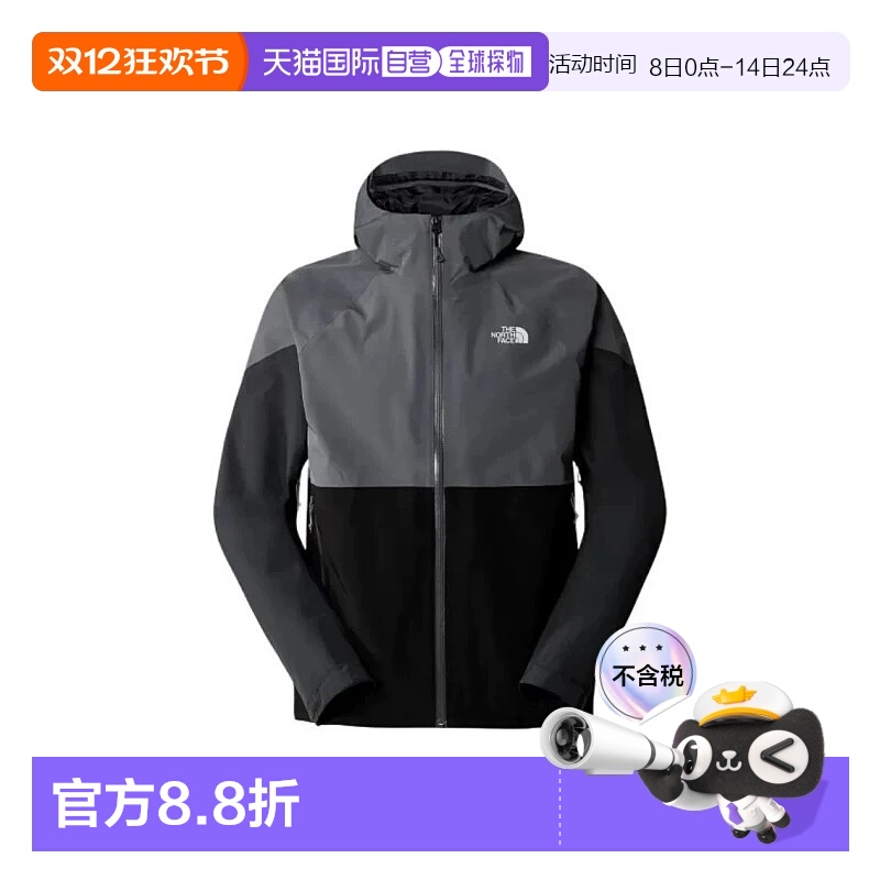 香港直邮北面THE NORTH FACE 男款 Lightning Zip-In Jacket 拼色