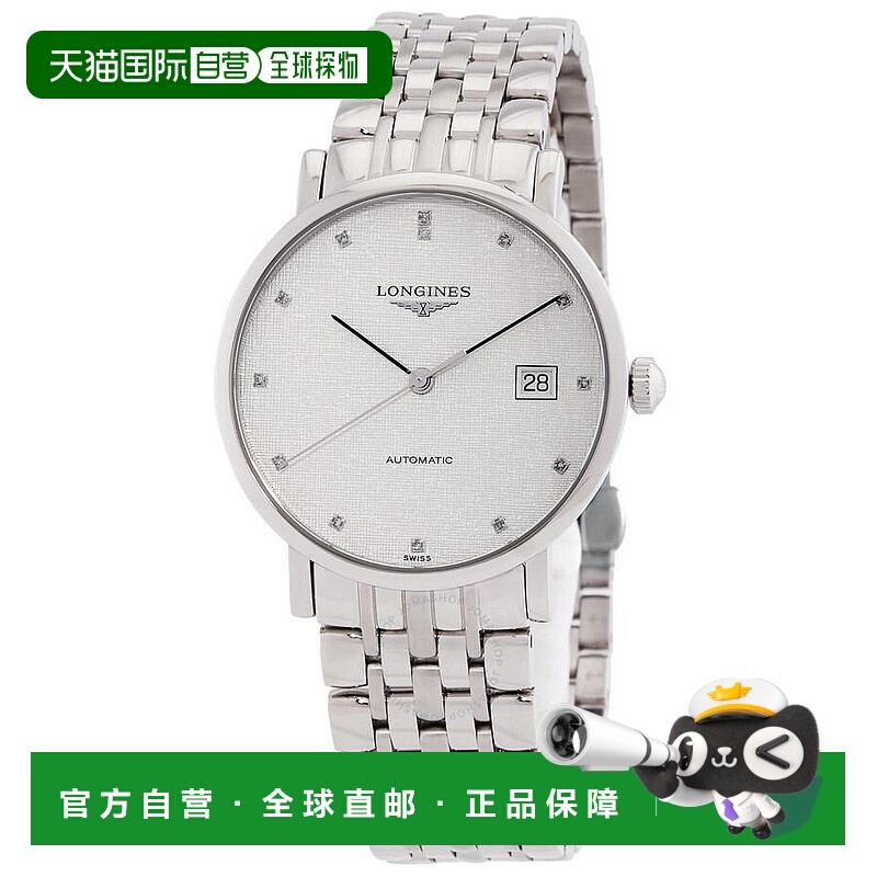 1h可退 【美国直邮】longines  休闲手表