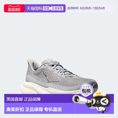 自营Men's Hoka One One Mach 6 1147790-SLBS Sneakers Stardust