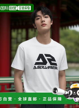 香港直邮DSQUARED2 男士T恤 S71GD1544S23009100 SS2025男装