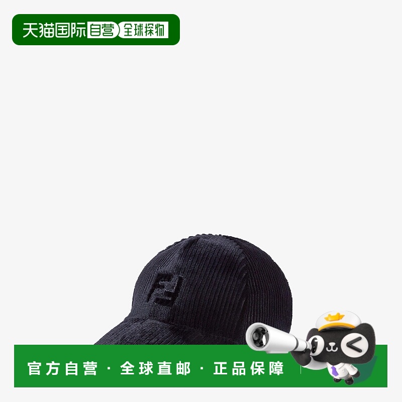 1h可退 欧洲直邮FENDI 芬迪 25春夏 FMX024ATJGF0QB0 男士 棒球帽