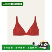 欧洲直邮LORO 女士 PIANA 1h可退 26春夏 FAN9076_P09P 内衣 Mari