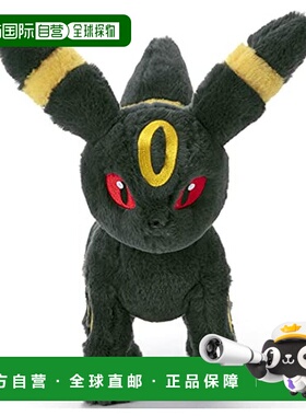【日本直邮】TAKARATOMY A.R.T.S 宝可梦 疲惫不堪的布偶 M 暗黑