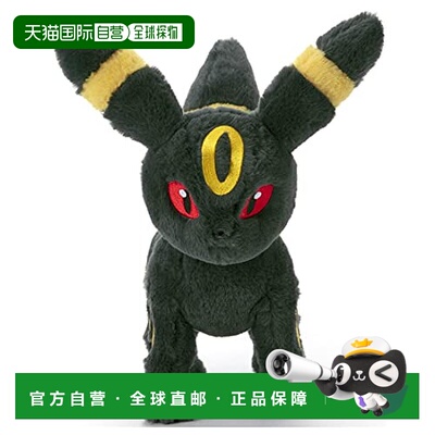 【日本直邮】TAKARATOMY A.R.T.S 宝可梦 疲惫不堪的布偶 M 暗黑