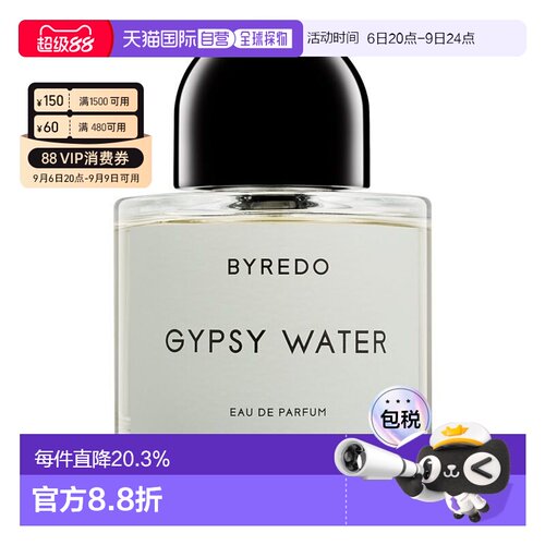 香港直邮Byredo柏芮朵吉普赛之水女香水温暖柔和自然EDP50ml正品