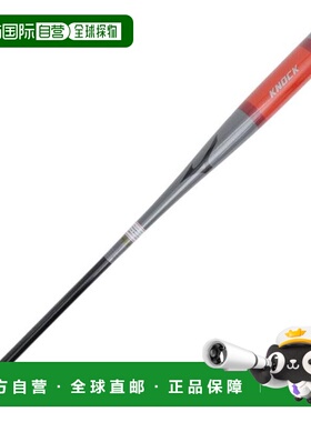 日本直邮MIZUNO 朴木棒球打击用木棒 91cm 平均530g [1CJWK17791]